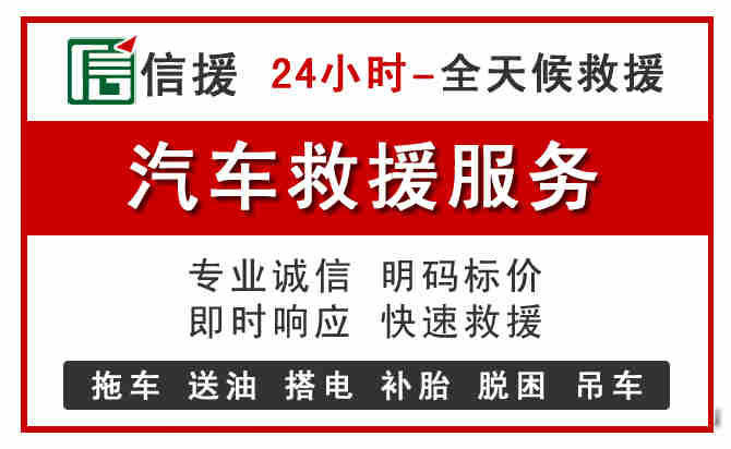 吉水汽车送油救援 (8).jpg 吉水汽车送油救援 (8).jpg