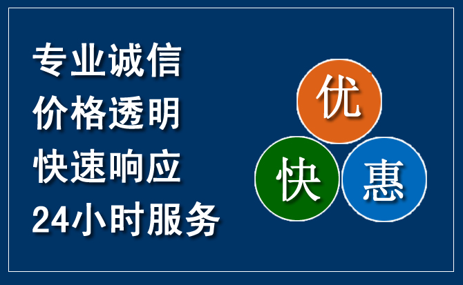 吉水汽车救援送柴油