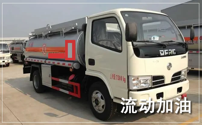 吉水道路救援汽车送机油