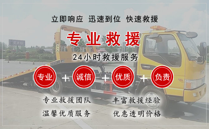 吉水汽车中途送油救援电话 吉水汽车中途送油救援电话